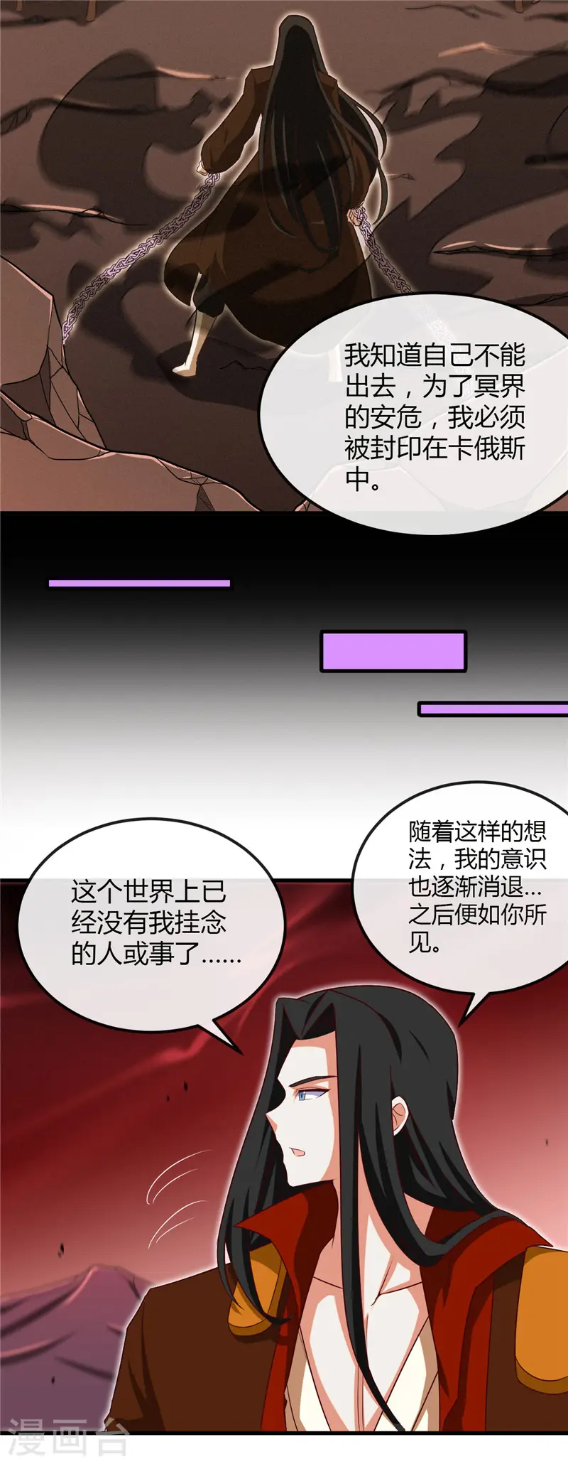 第460话 他的愿望12