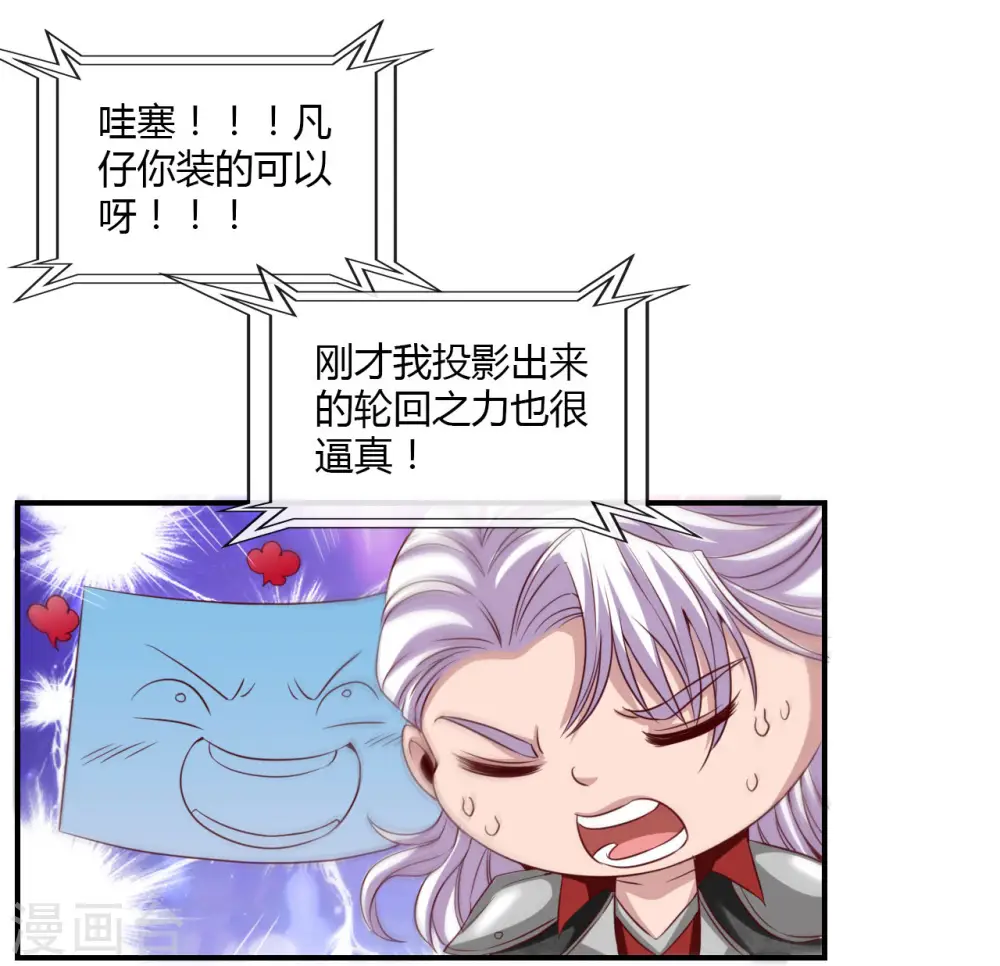 第493话 山雨欲来33