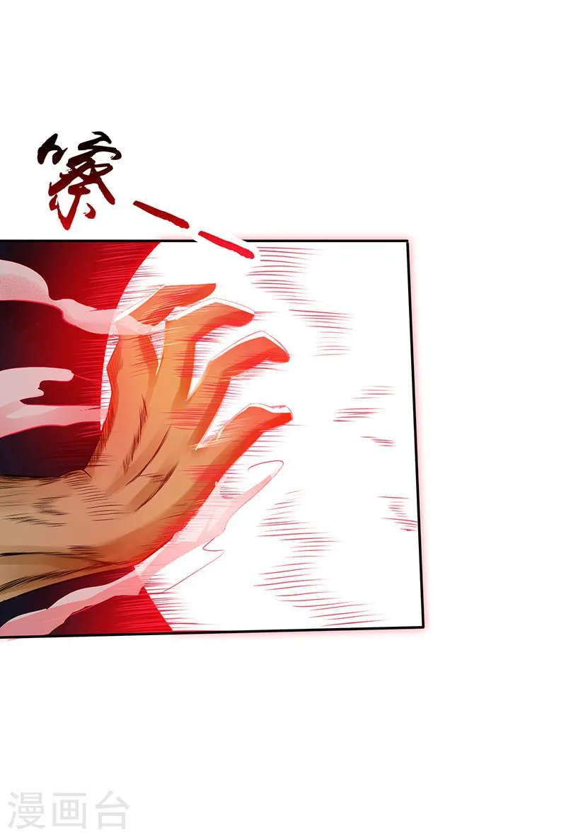 第103话 出动！龙牙部队11