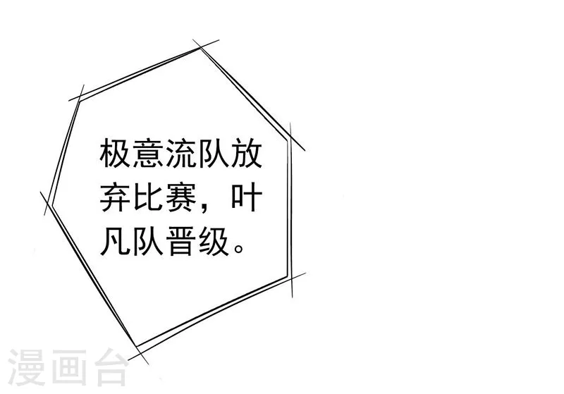第141话 暴走与连战！43