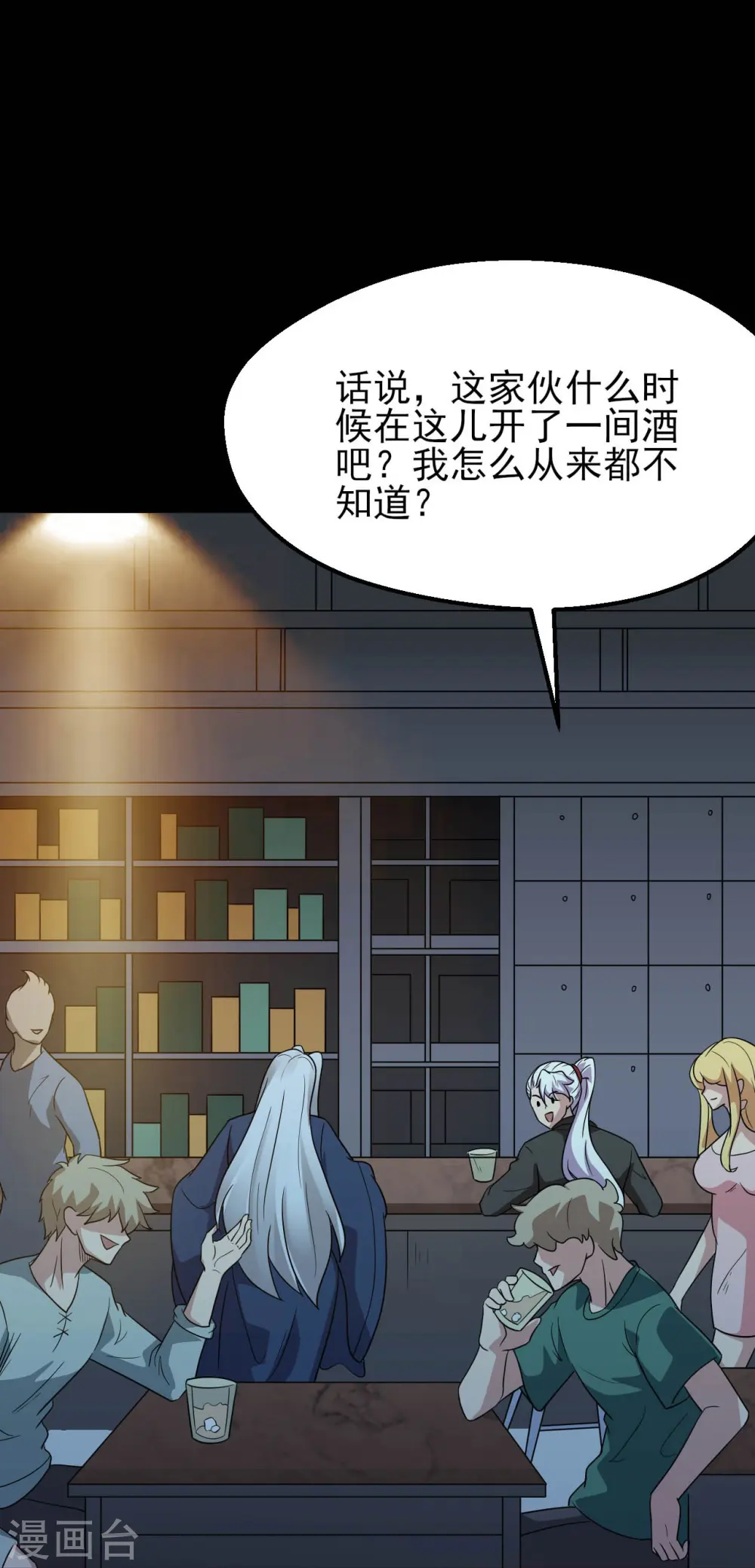 第759话 豪华游轮入场券！11
