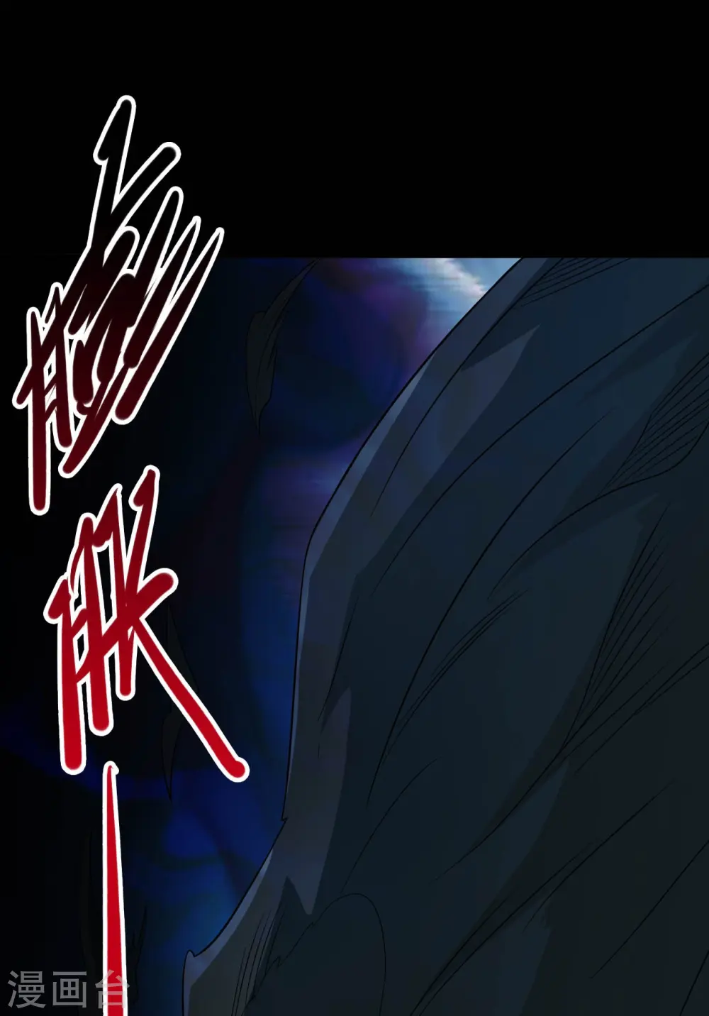 第729话 西方人！11