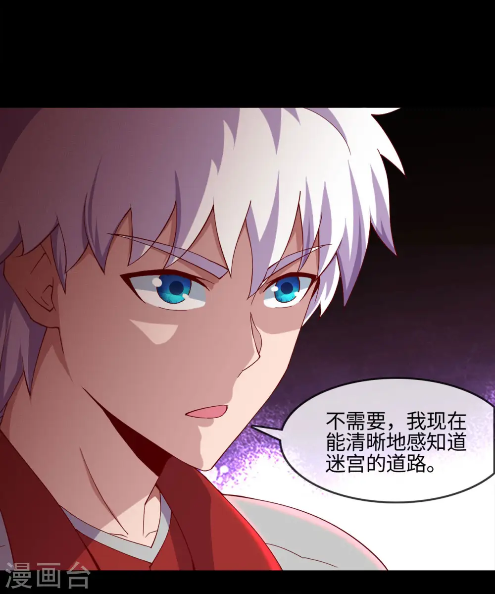 第543话 杀戮之宴5