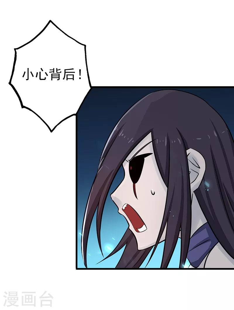 第83话 地狱冰封15