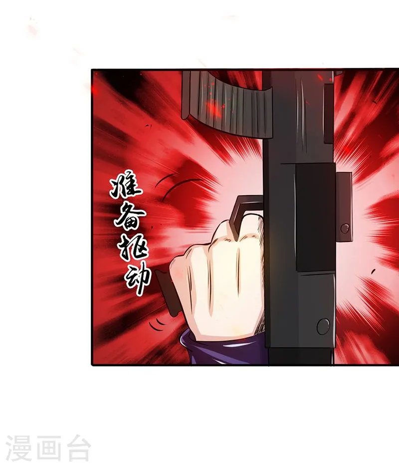 第223话 武判袭来21