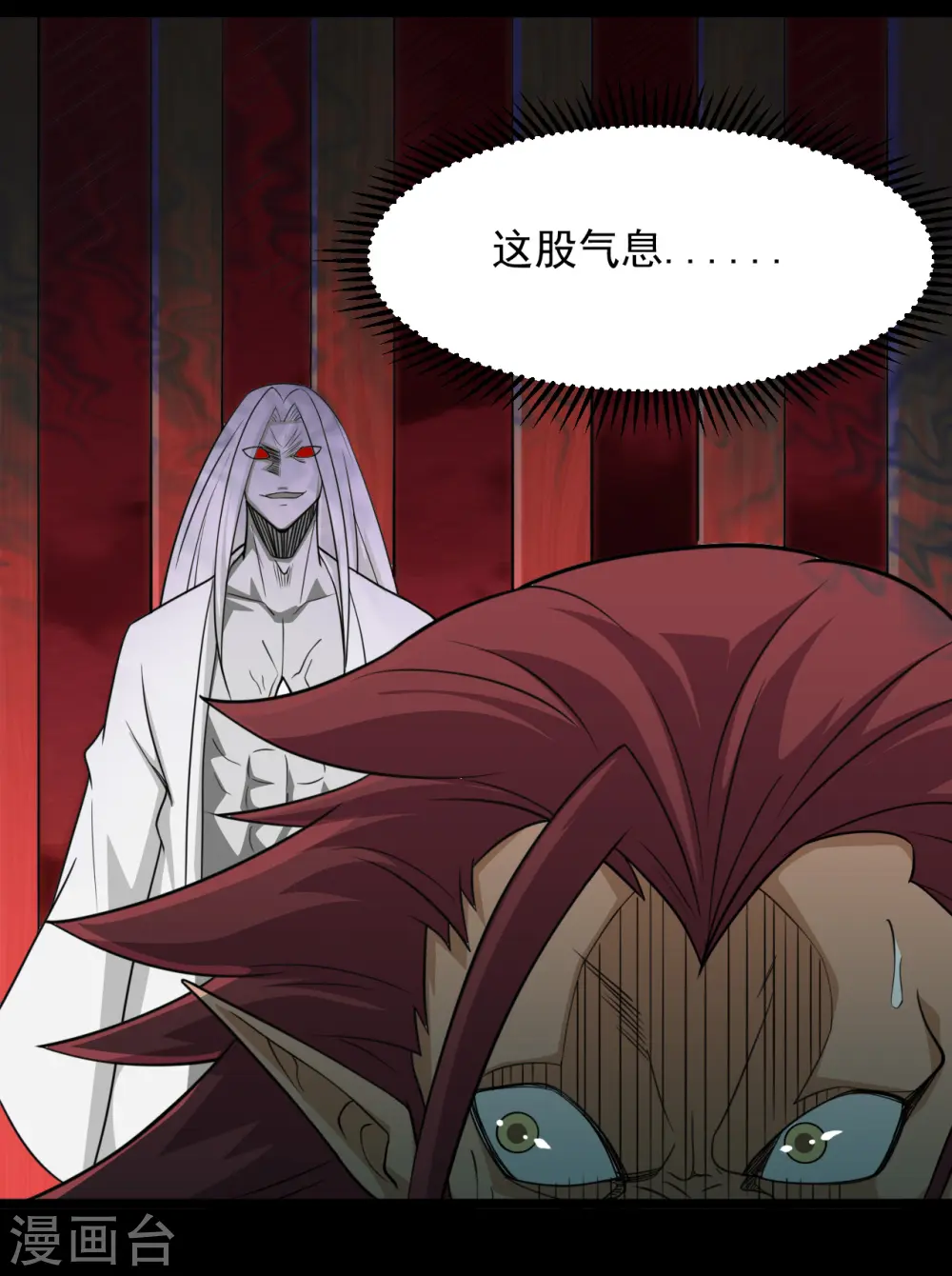 第666话 轮回帝君的本体2