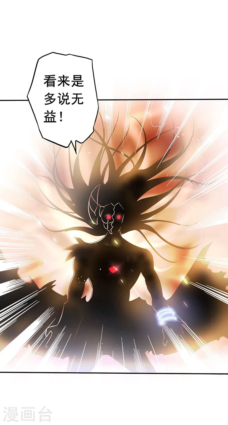 第101话 了解了24
