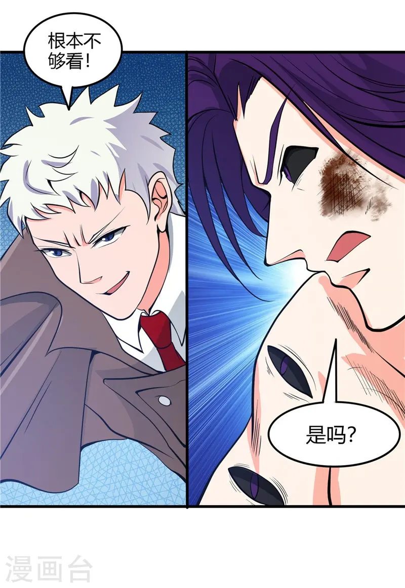 第306话 双雄23