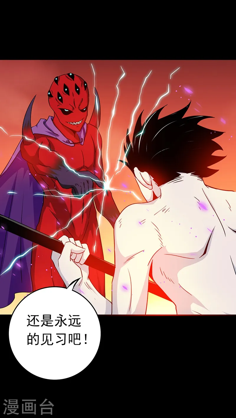 第243话 崩坏的前夕49