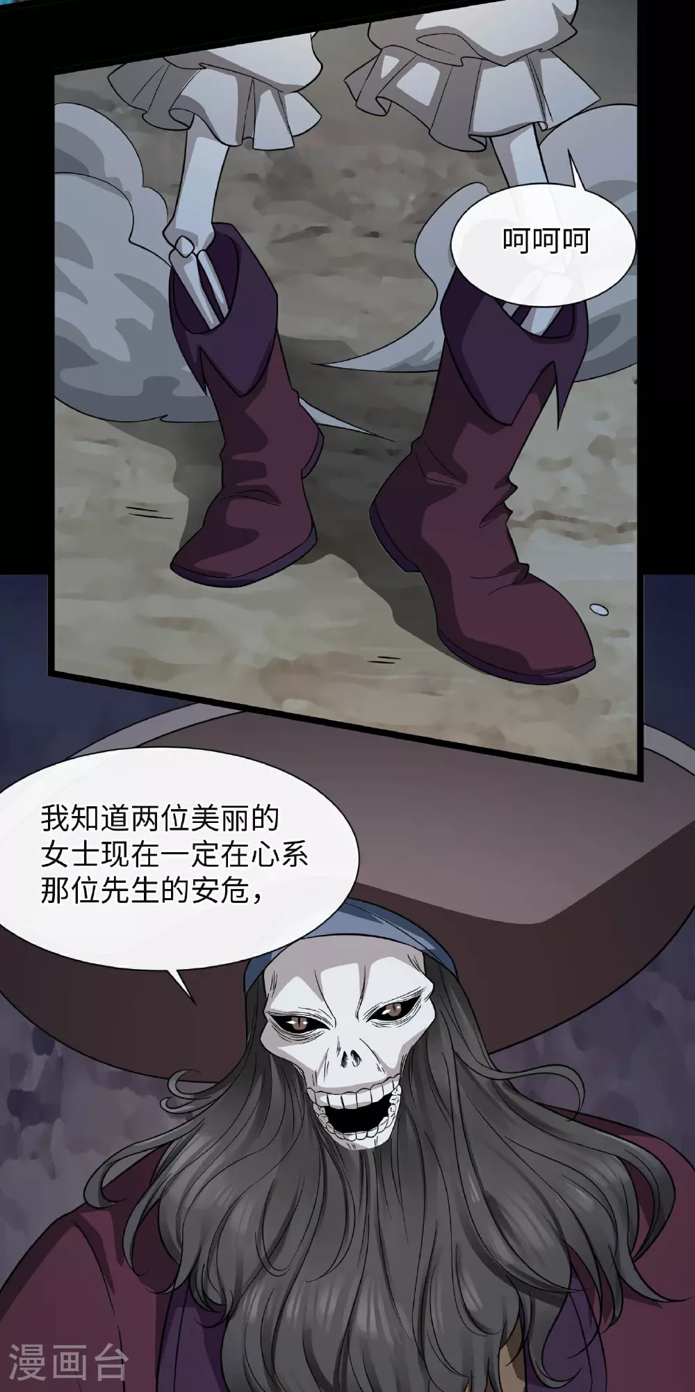 第787话 海盗夜袭19