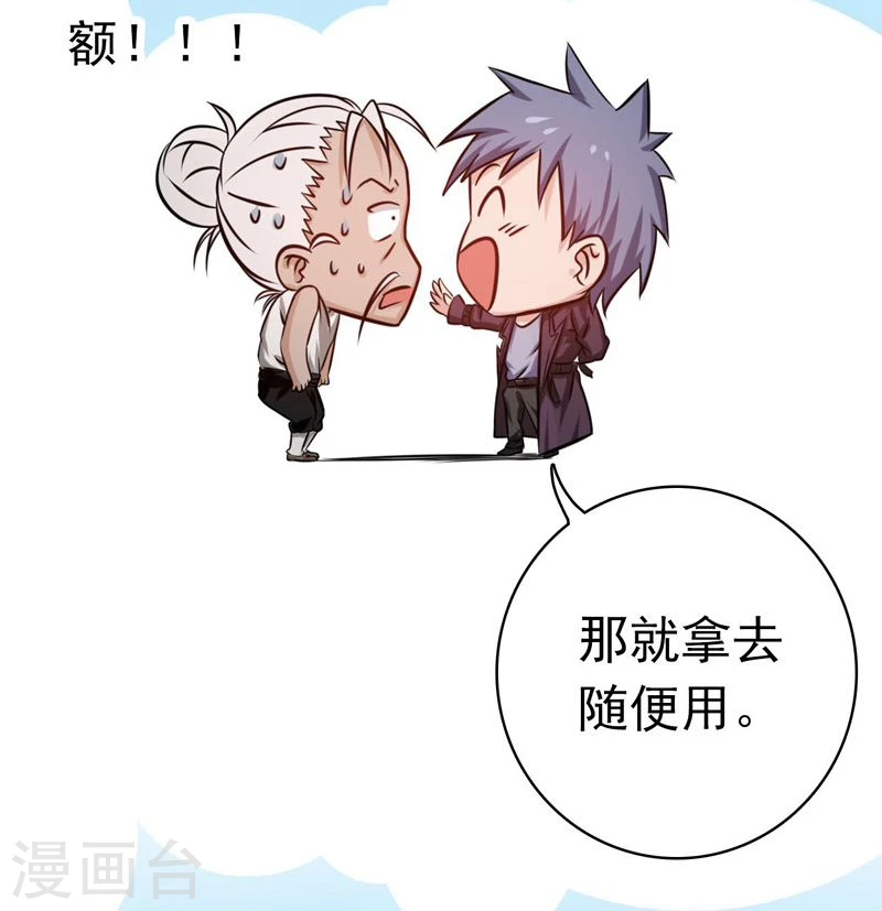 第164话 鬼门关19