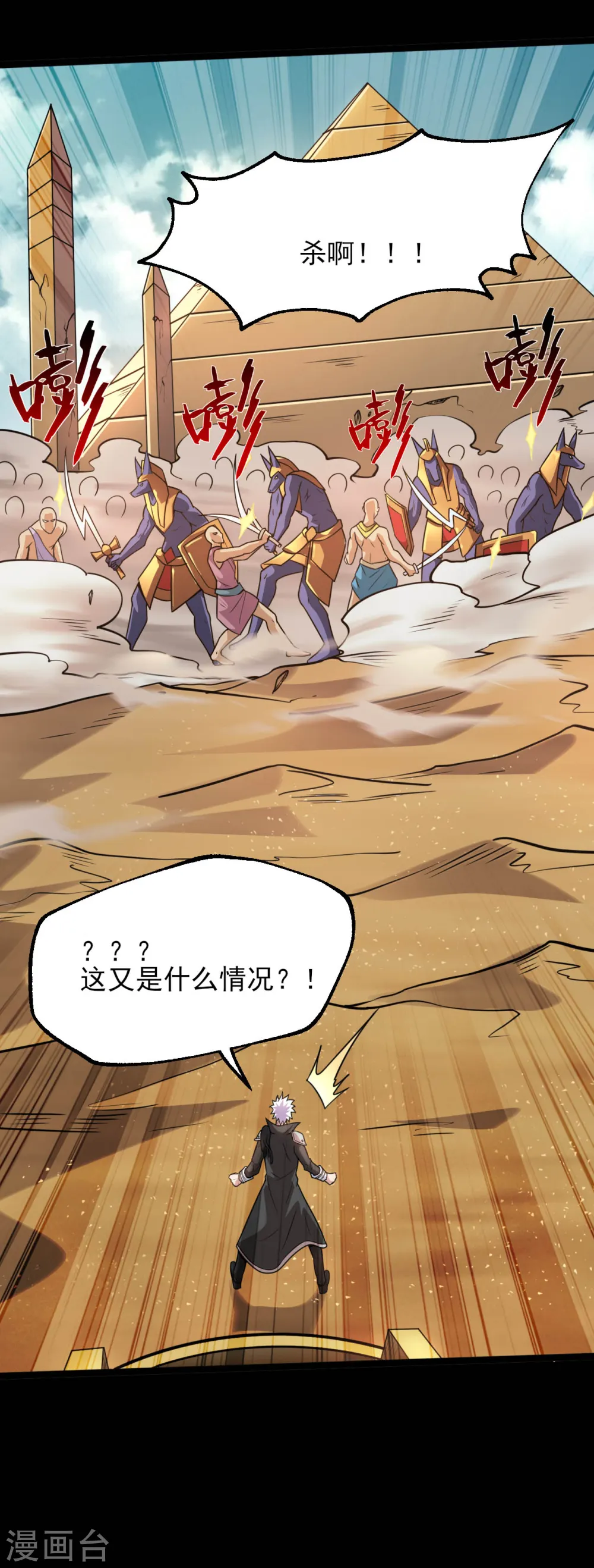 第595话 一波又起16