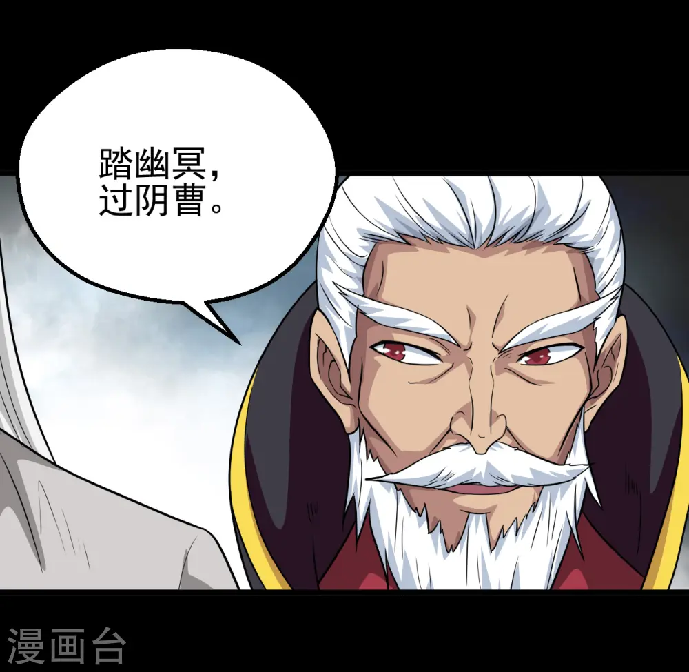 第702话 你到底想要什么？13