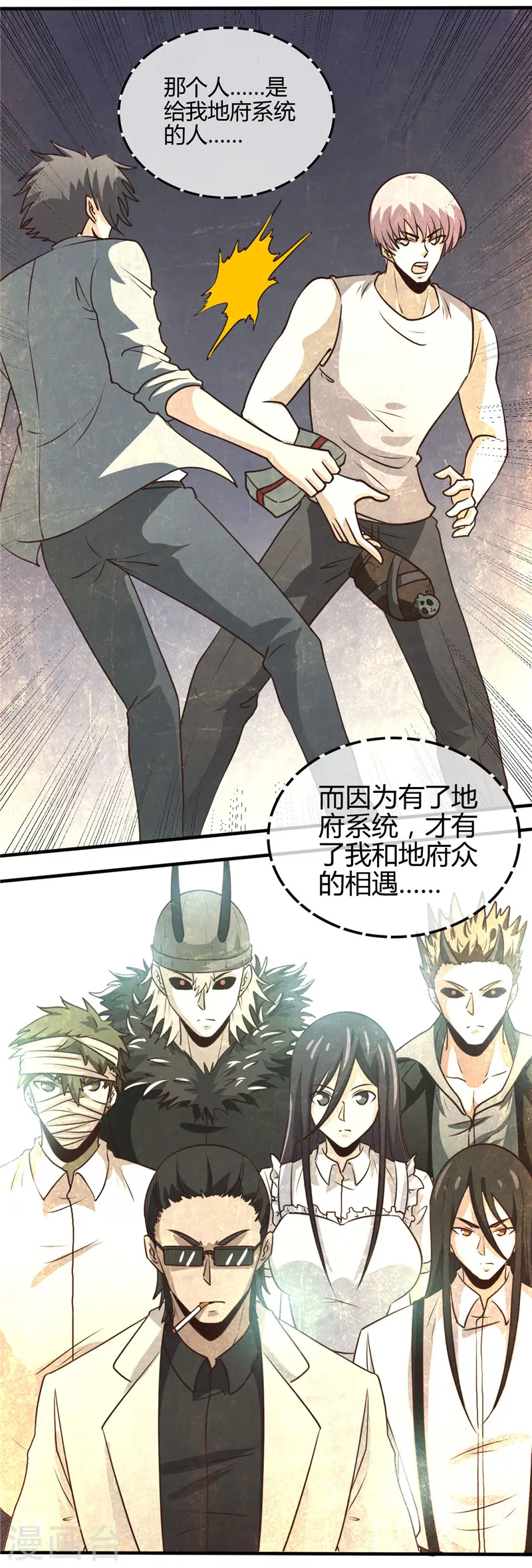 第435话 母体1