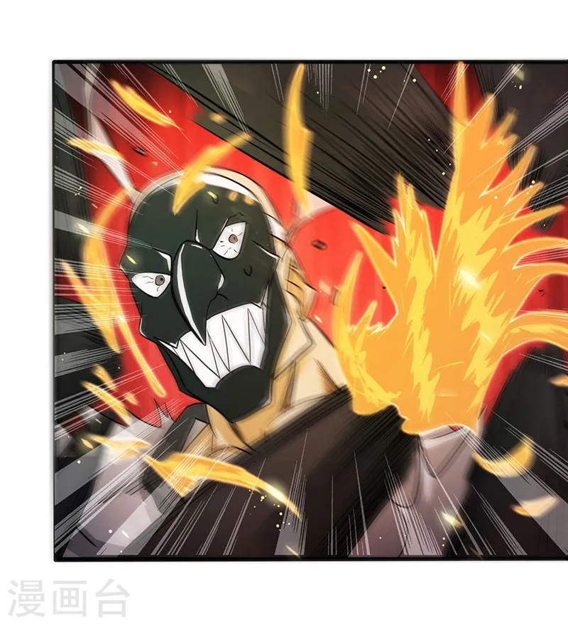 第141话 暴走与连战！25
