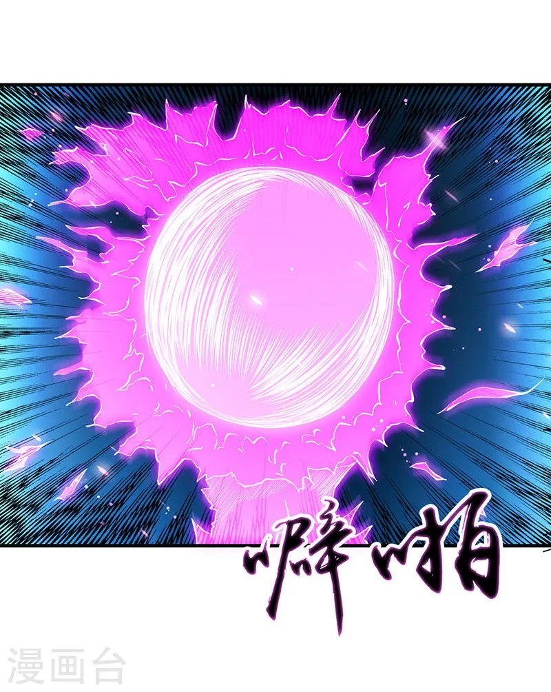 第234话 像模像样4