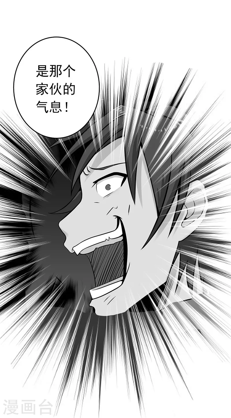 第75话 风起13