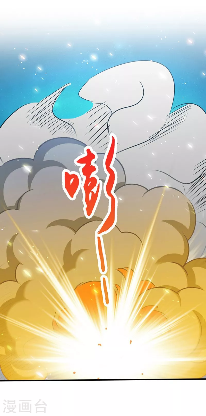 第70话 缘由5