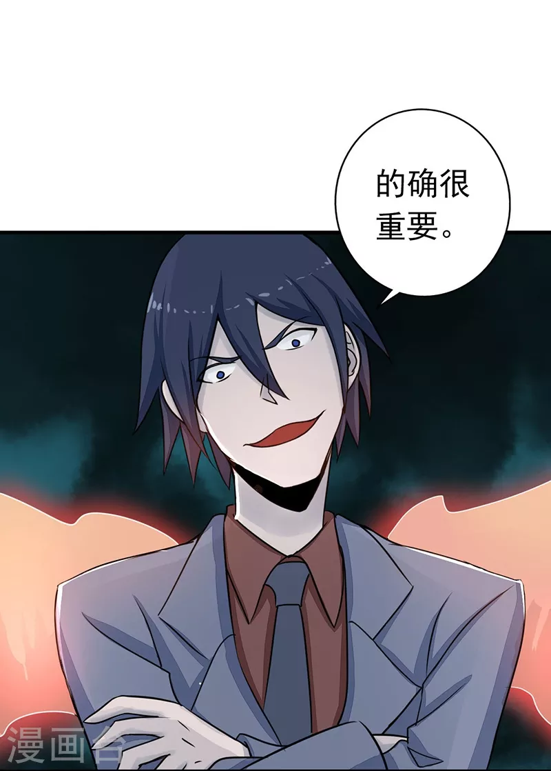第70话 缘由14