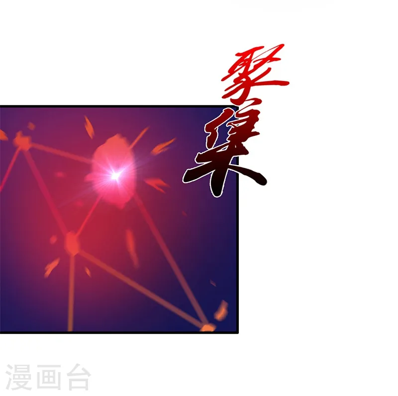 第230话 力X技11
