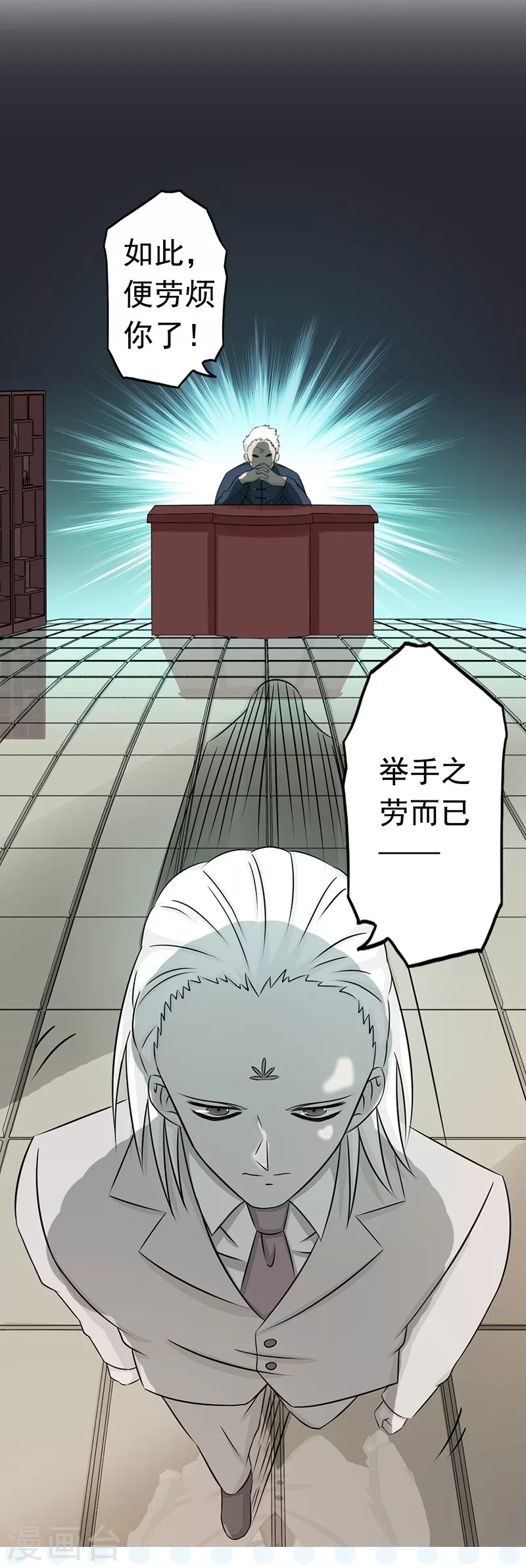 第80话 汇聚37