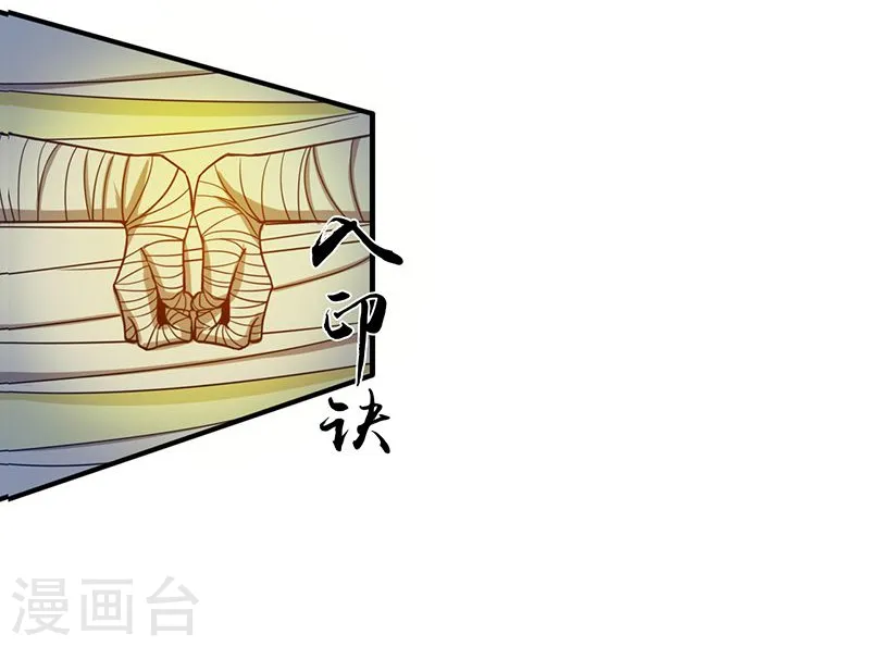 第210话 纵横34