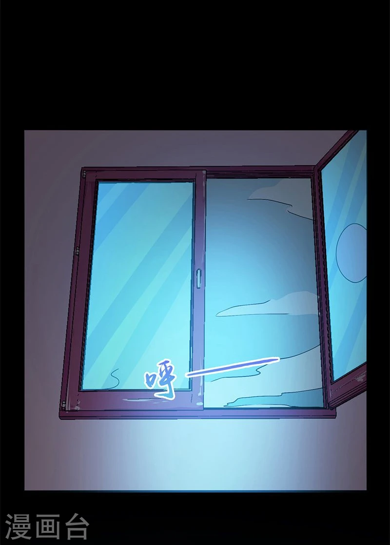 第167话 后公会时代的乱象36