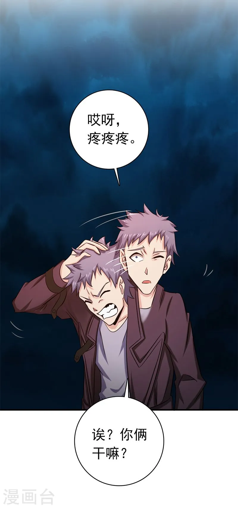 第172话 龙之吐息31