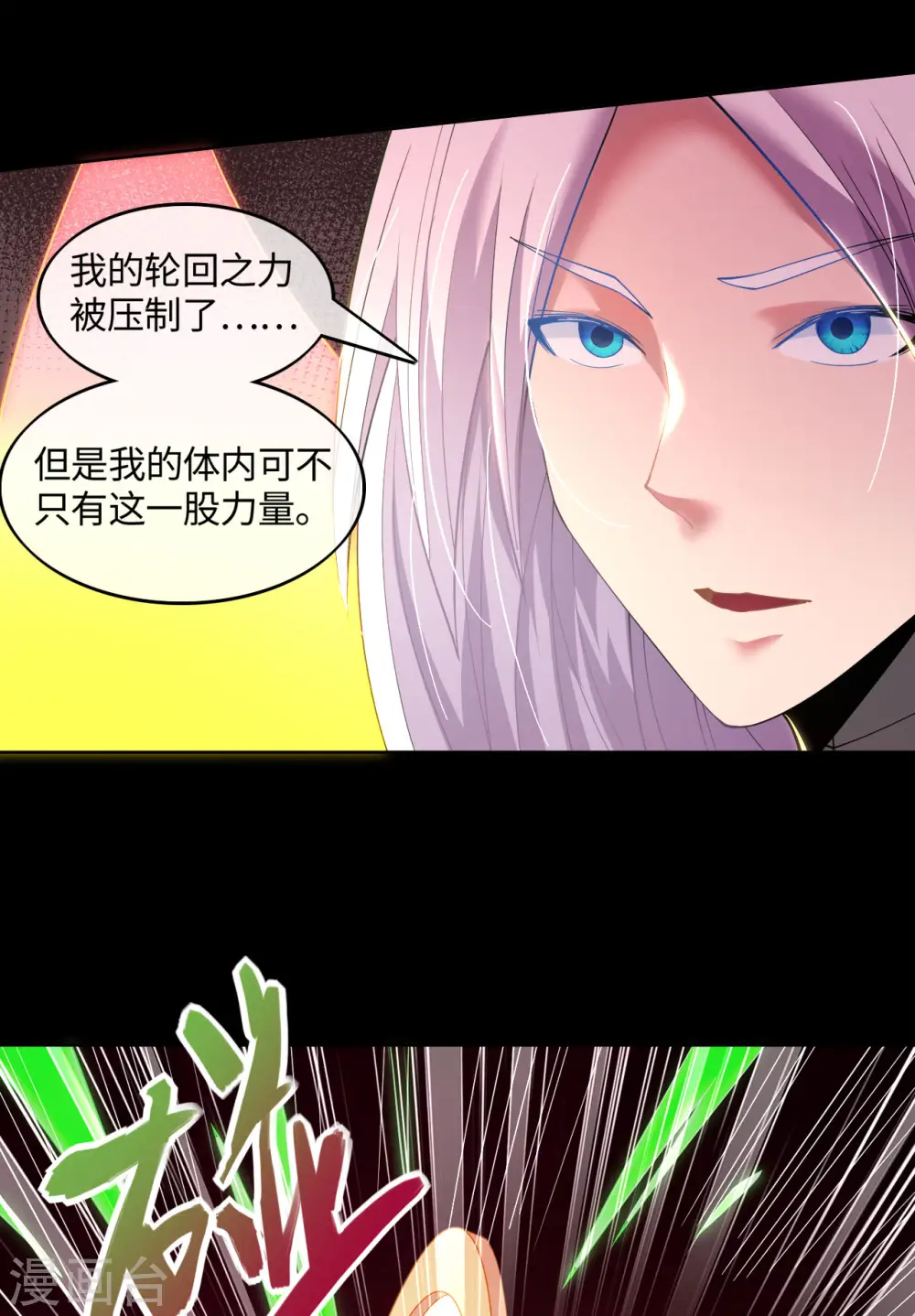 第567话 傲娇克星4