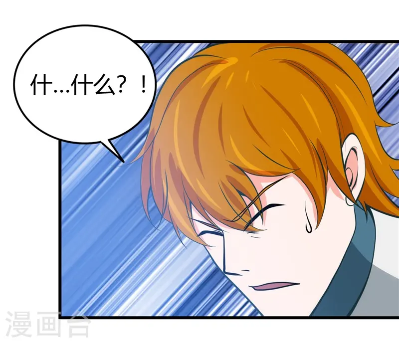 第312话 见证奇迹之前11