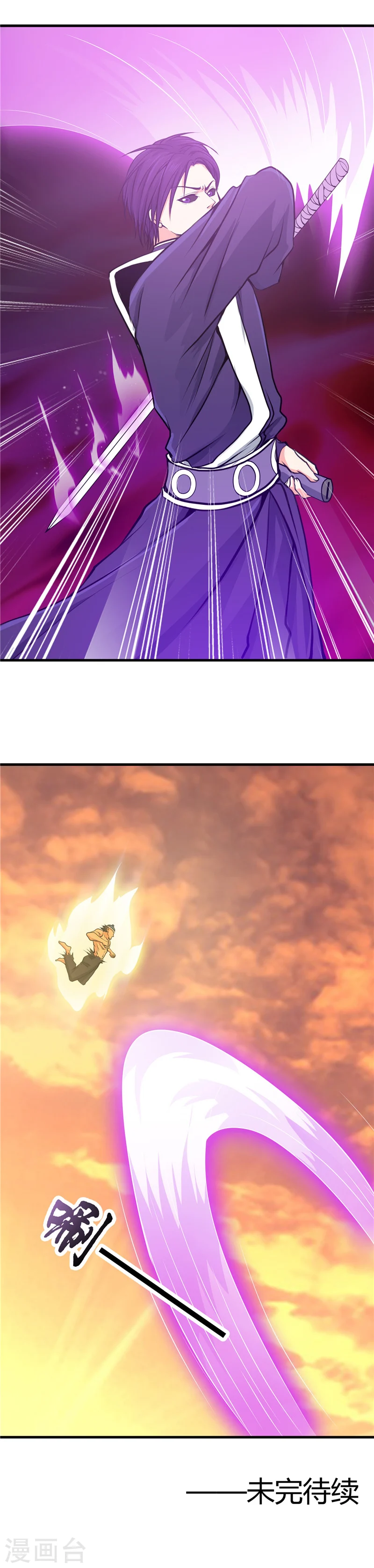第283话 胡说八道15
