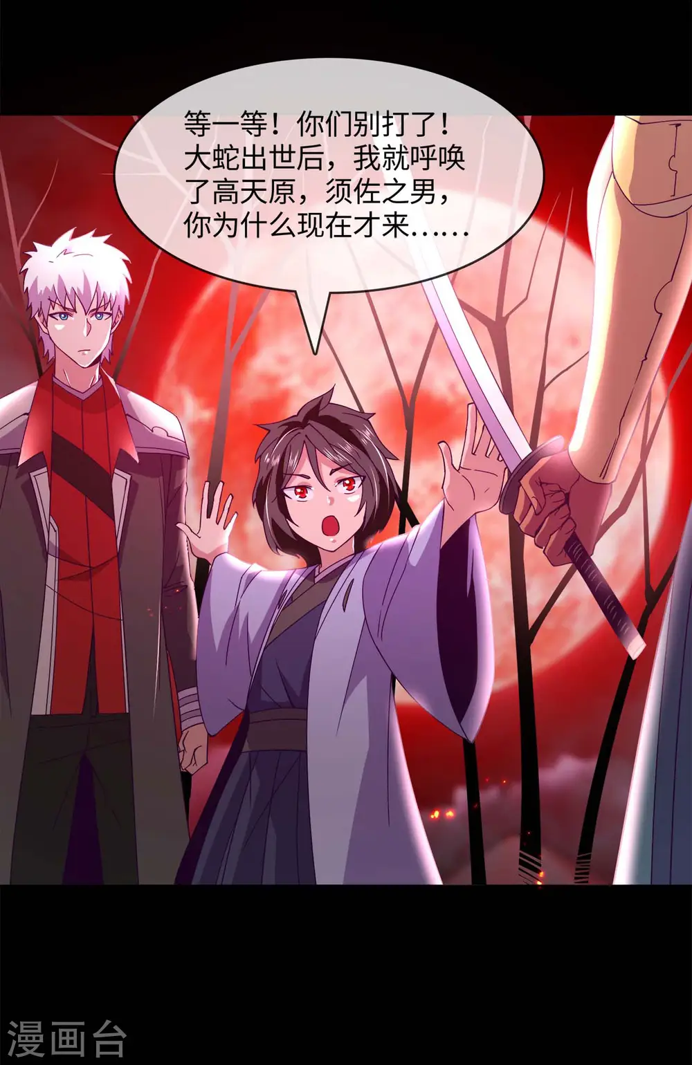 第561话 要打去练舞室打！11