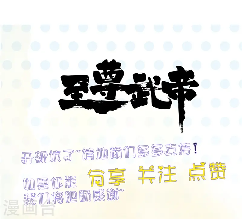 第306话 双雄37