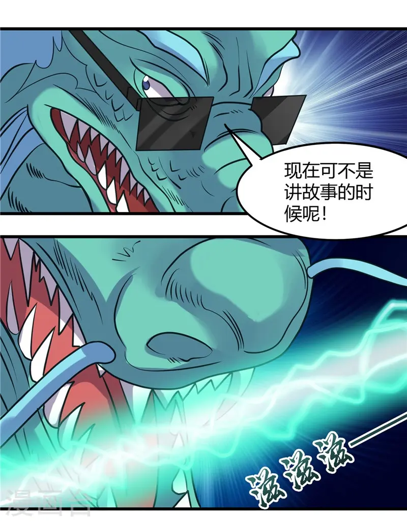 第317话 三战士17