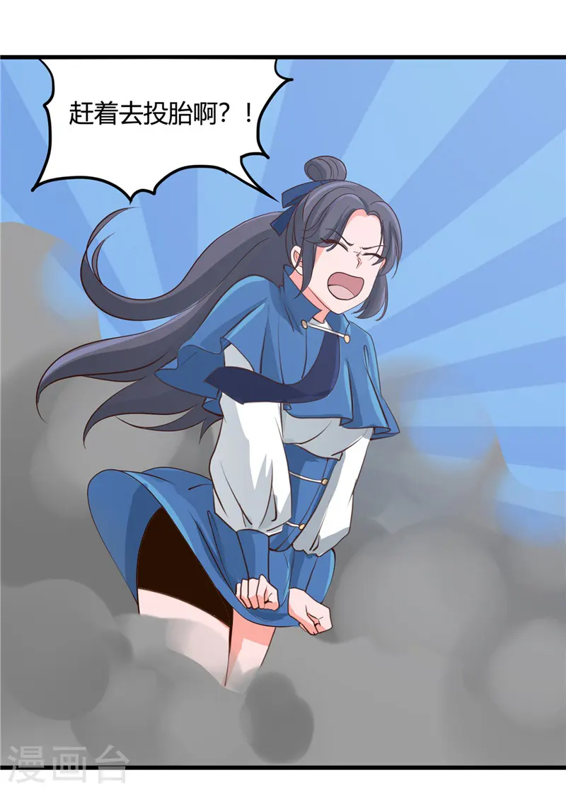 第340话 背后的31