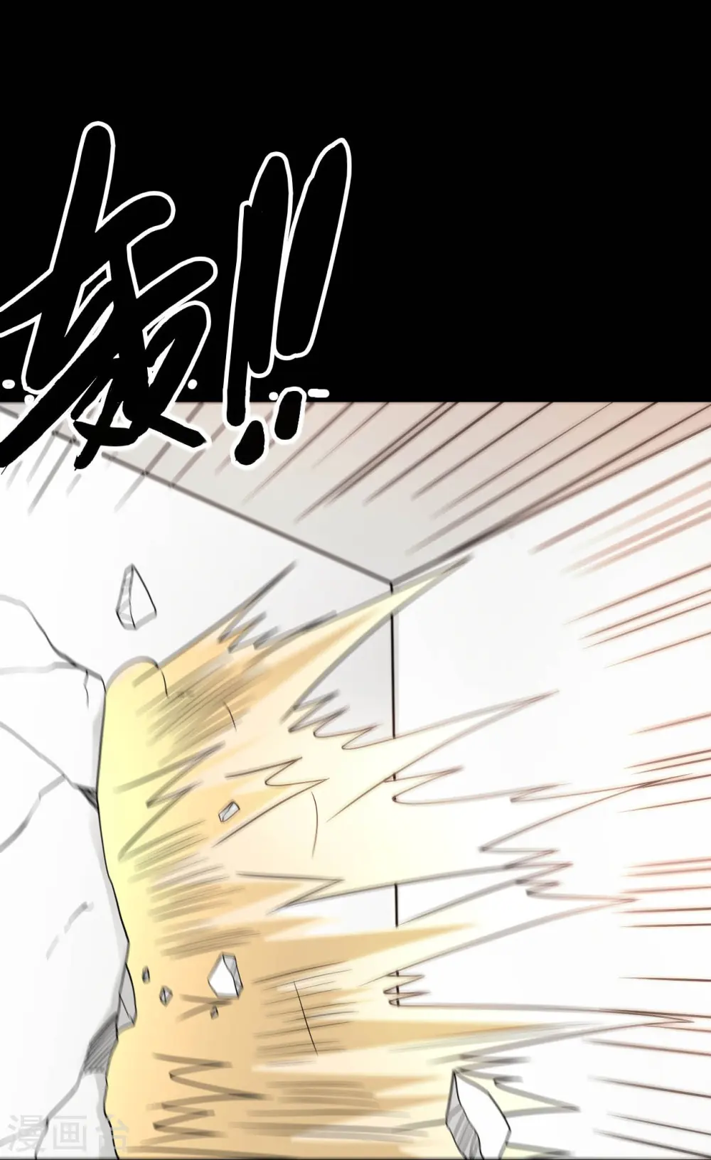 第764话 蜘蛛腿一样的东西！26
