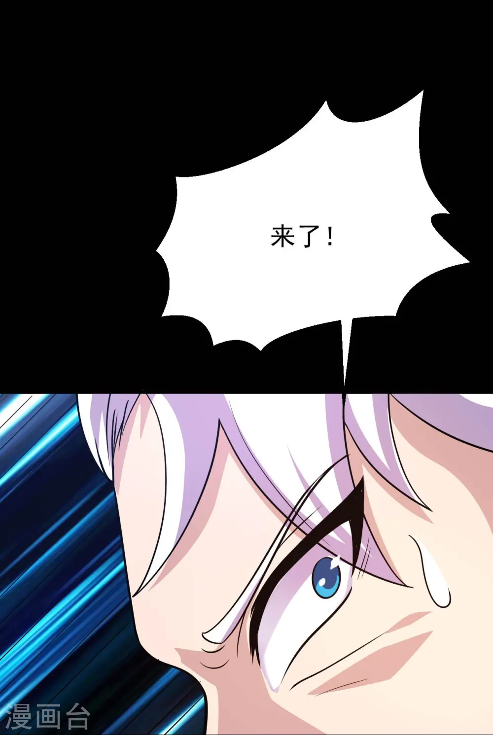 第746话 再次出现28