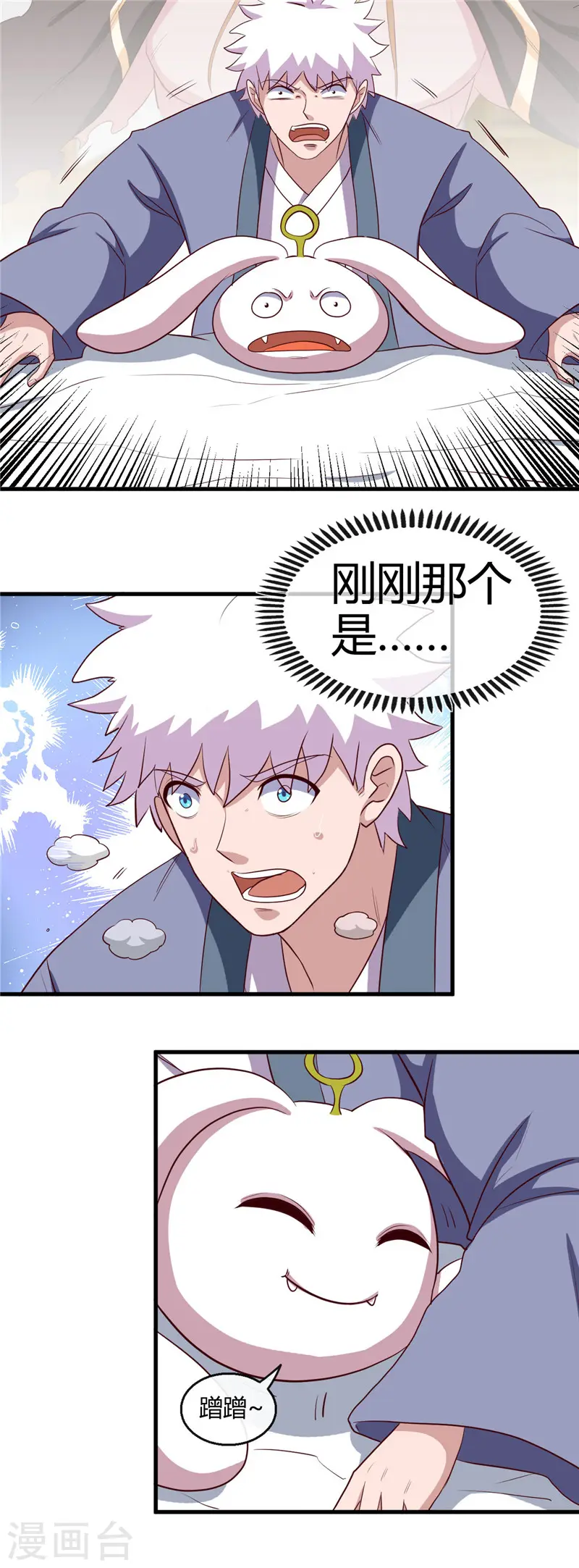 第406话 地府我开的19