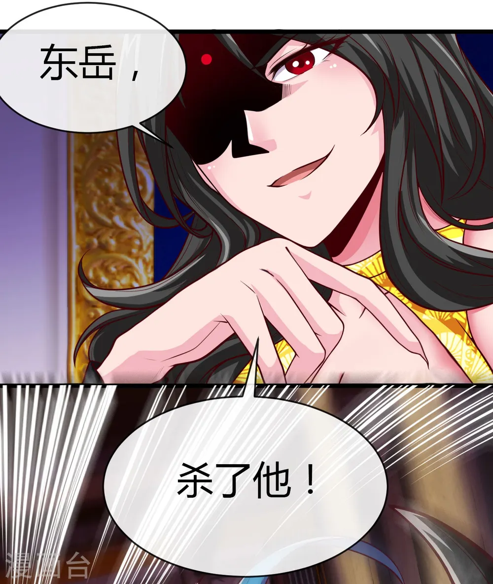 第491话 一山不容二虎1
