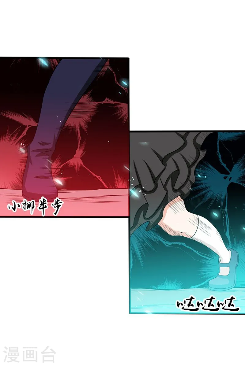 第225话 彼此了解的东西39