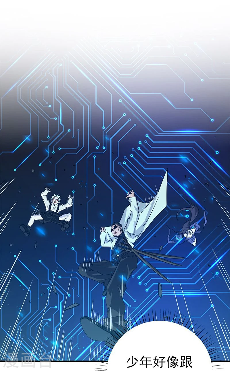 第164话 鬼门关42