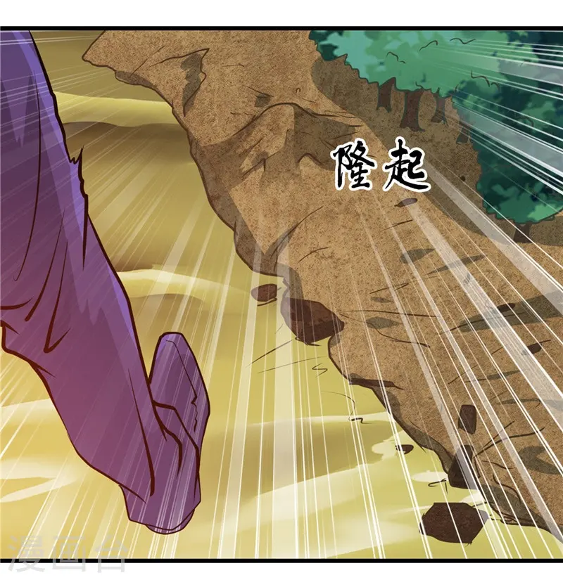 第309话 折芳华29