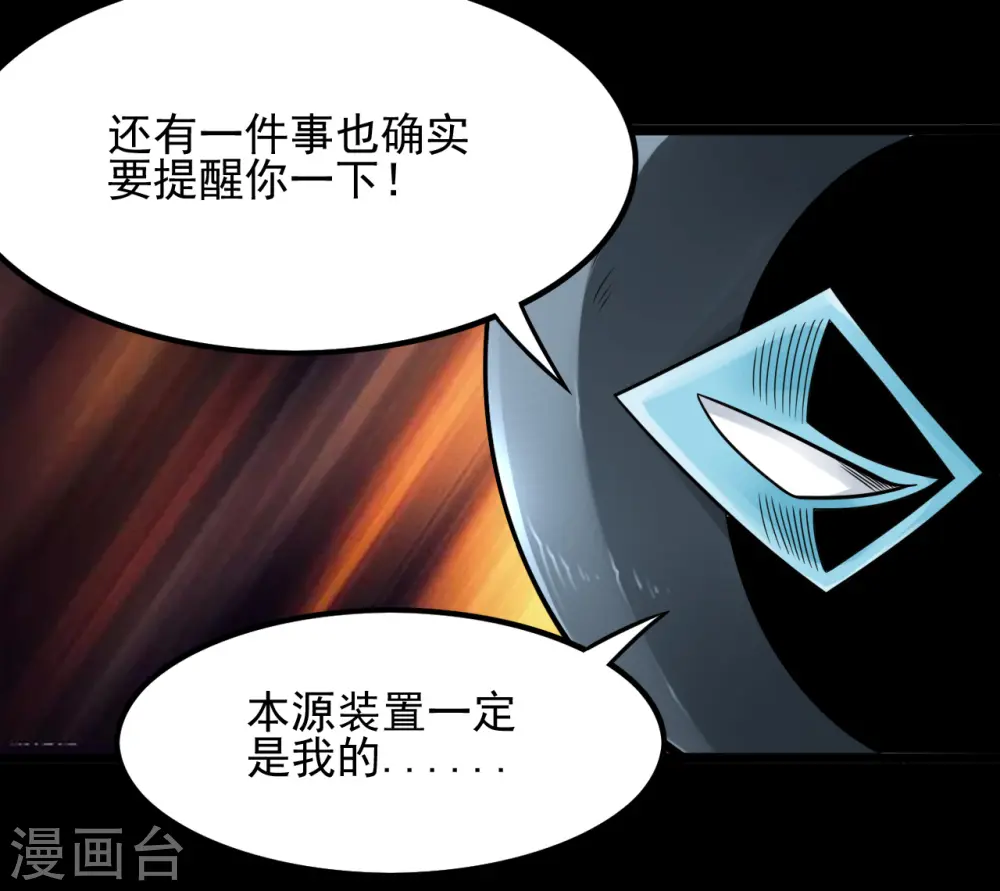 第688话 你也该死！6