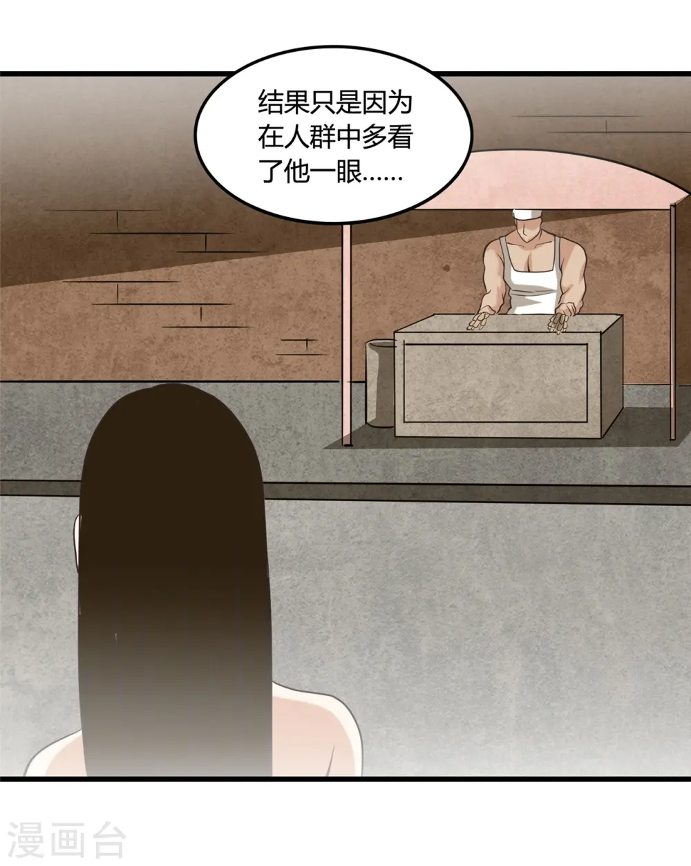 第339话 区区瓦砾7