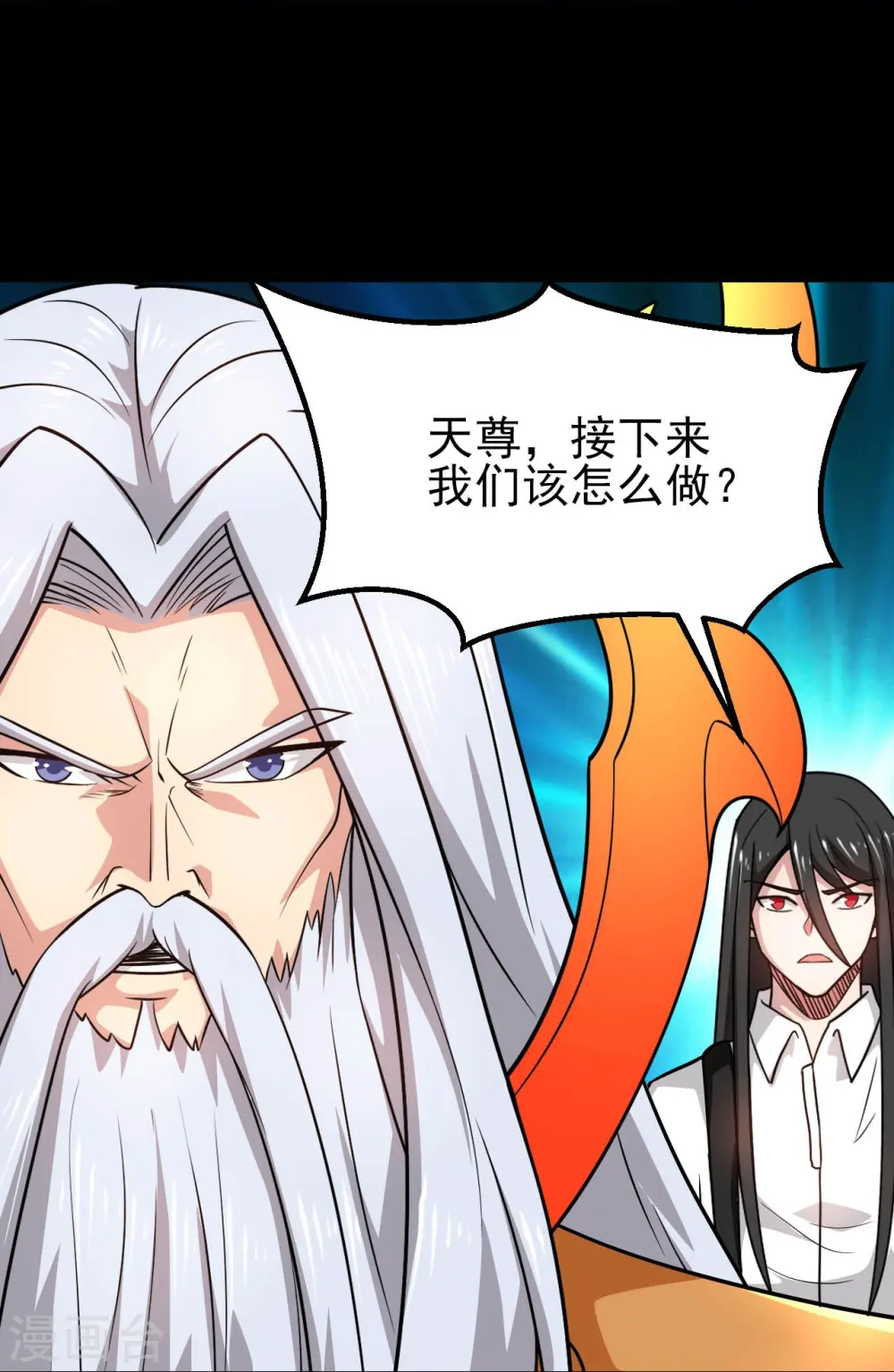 第745话 地府齐聚20