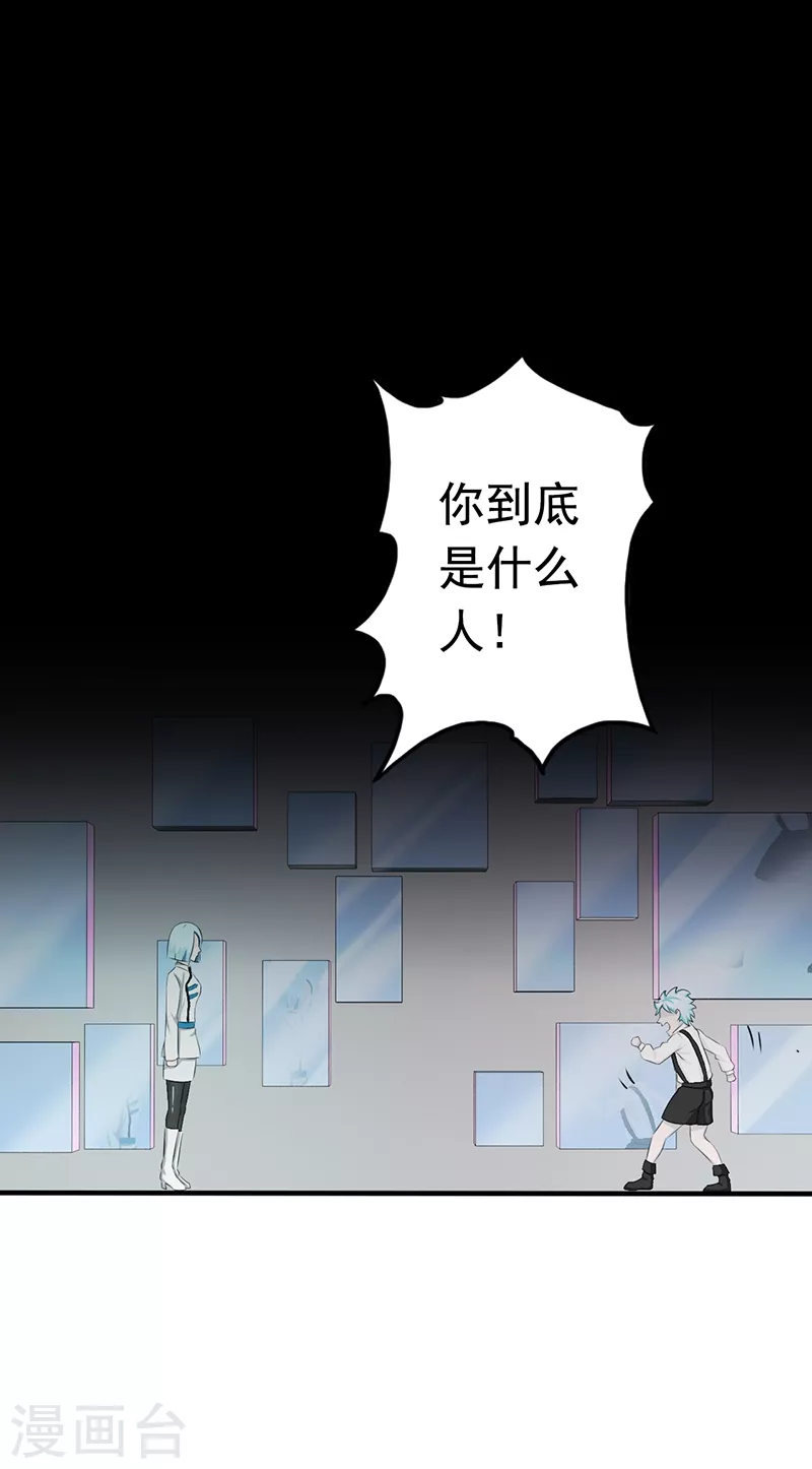 第83话 地狱冰封34