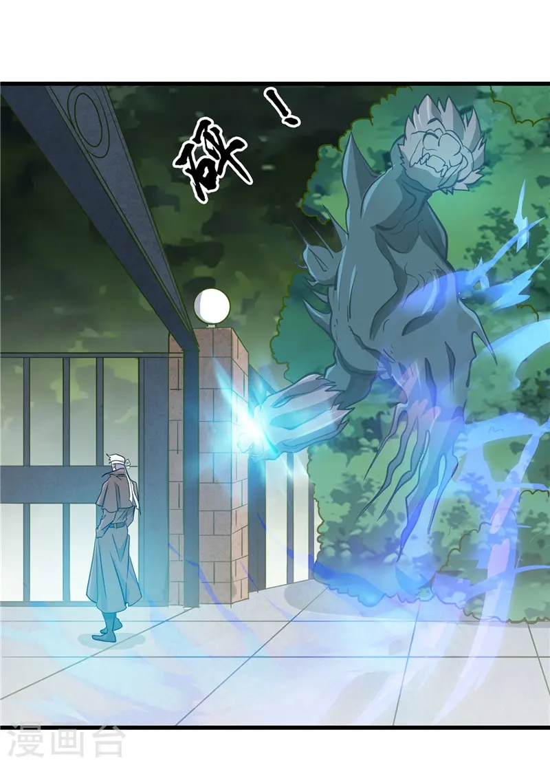 第328话 你在考验一个神？20