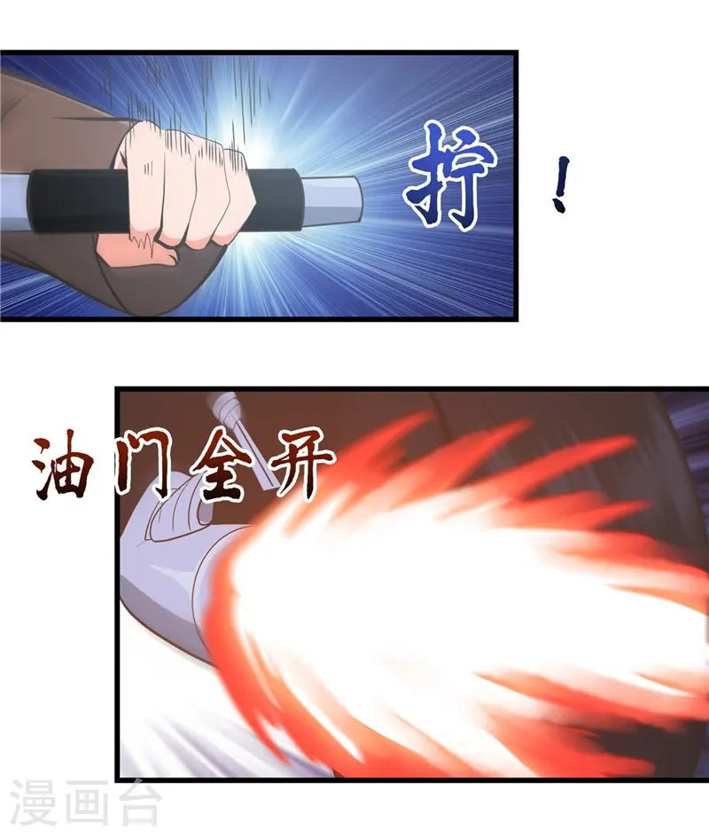 第314话 开庭审判5