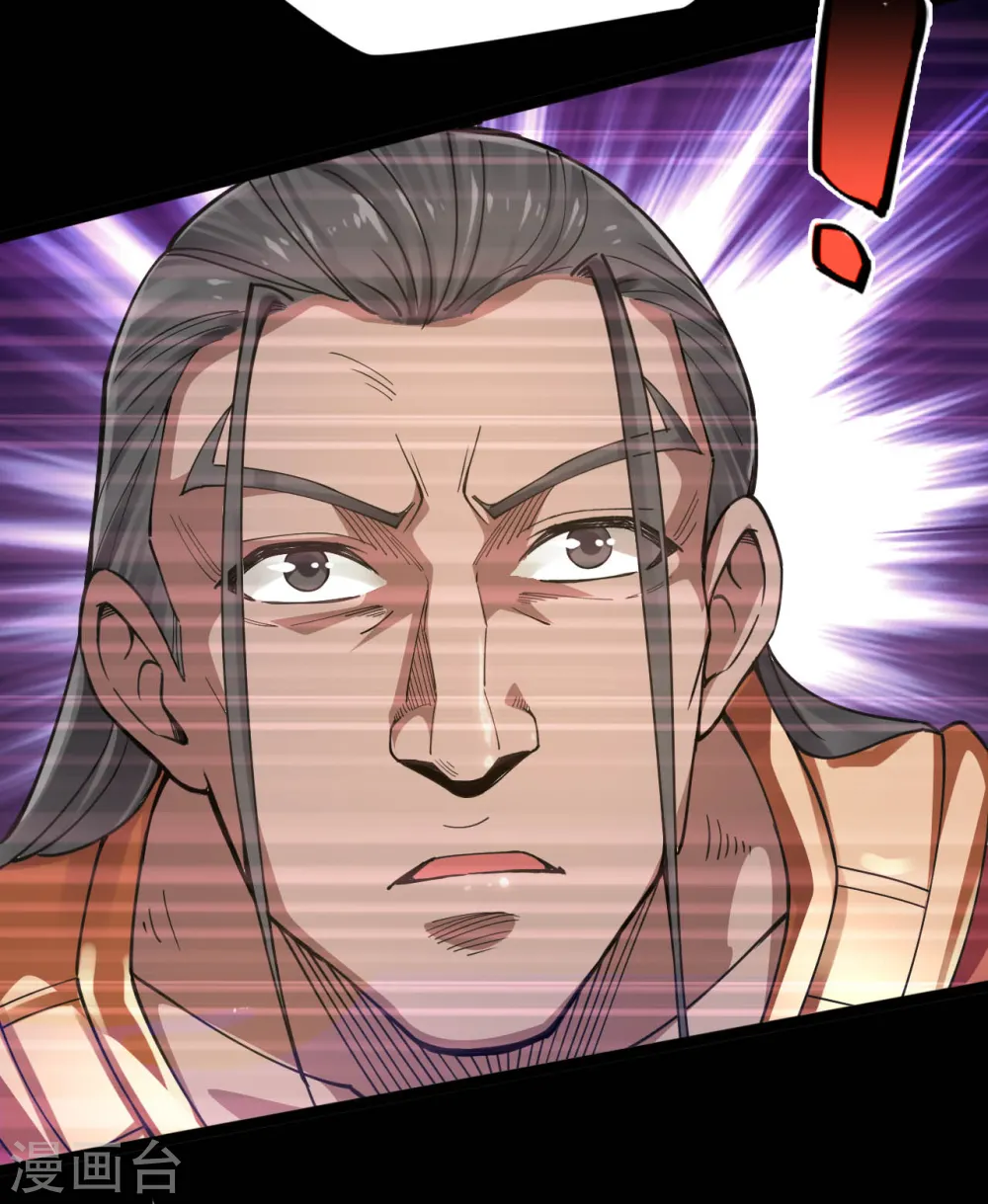 第592话 摩萨尤斯8