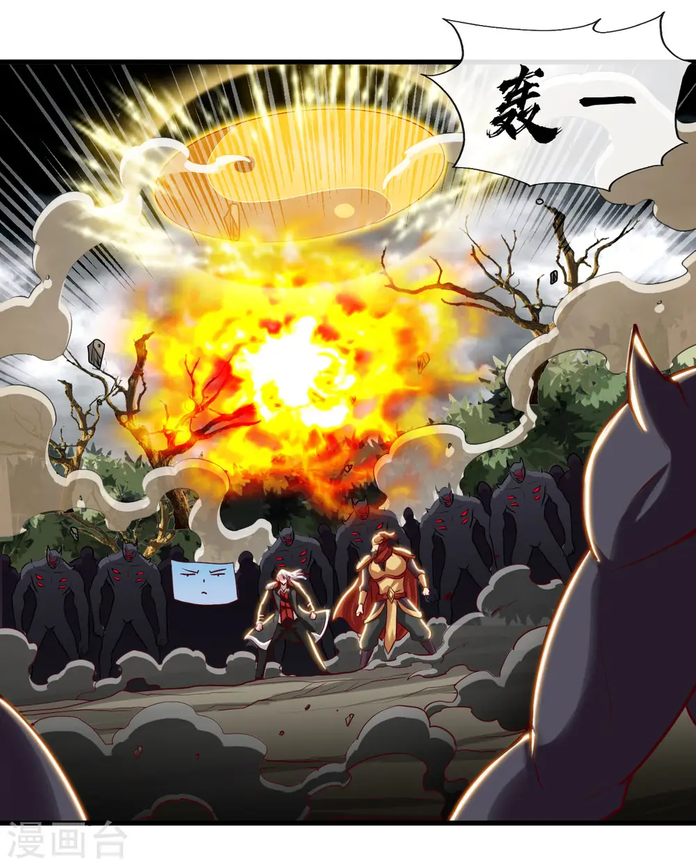 第488话 黄龙？真龙？7
